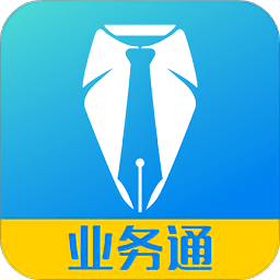 中策业务通app v1.6.8安卓版