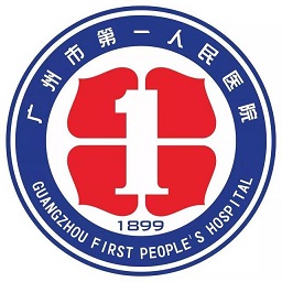 广州市第一人民医院预约挂号平台