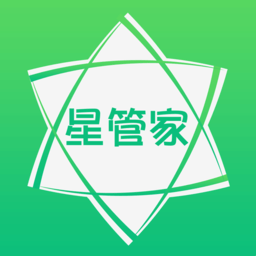 偉星星管家用戶端 v1.3 安卓版