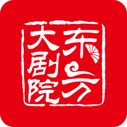 东方大剧院app