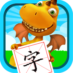恐龙识字app