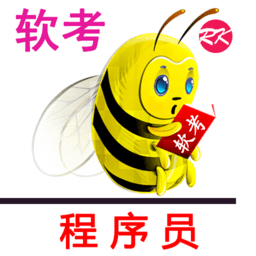 软考程序员宝典最新版 v10.9 安卓版