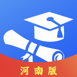 高考志愿河南登录平台 v1.0.5安卓版