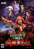  Nobunaga's wild hope creates the dream of the Warring States Period 3dlc bag green version