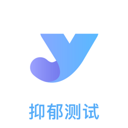 抑郁焦慮測試app