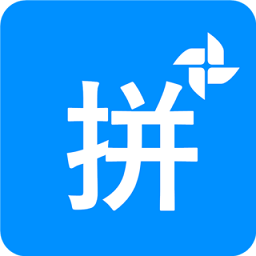 拼音打字練習(xí)軟件 v4.1 安卓版