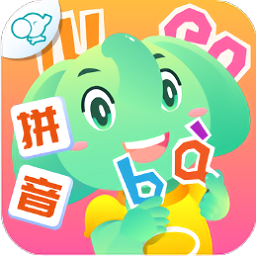 智象拼音app