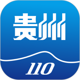 贵州110网上报警平台 v3.0.1安卓版