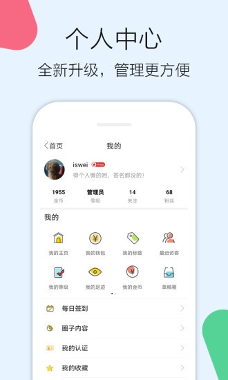 弘楚石首网app