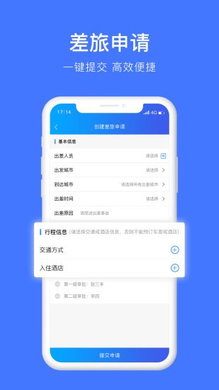 差客e族官方版v4.0.6(2)