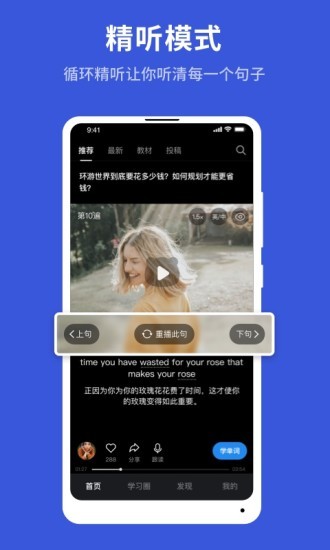 秒熊官方版(1)
