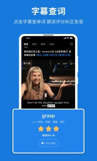 秒熊官方版(3)