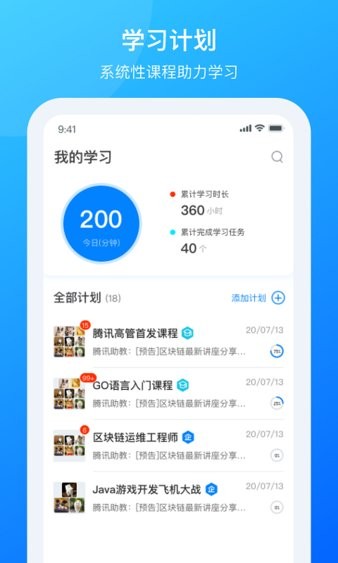 一点知道官方版(2)