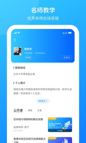 一点知道官方版(1)