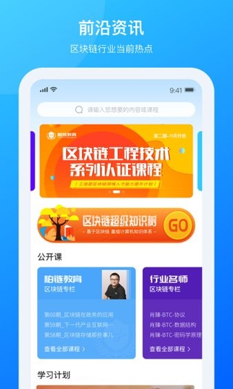 一点知道官方版(3)