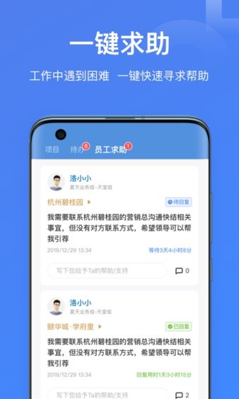 魔方圈官方版(3)