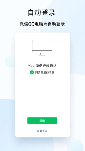 去广告利器app(1)