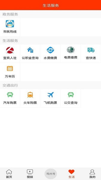 大美筠连appv2.0.9(2)