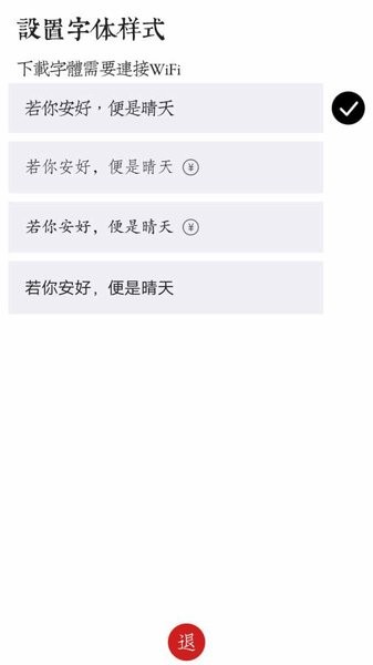 素记日记app(3)