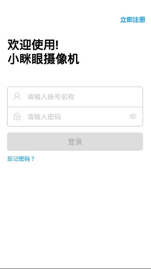 小眯眼手机版v2.2.9(1)