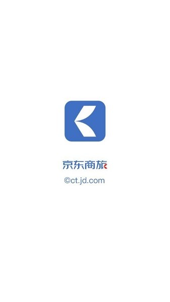 京东商旅app