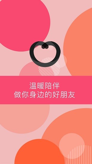 peach陪趣官方版(1)