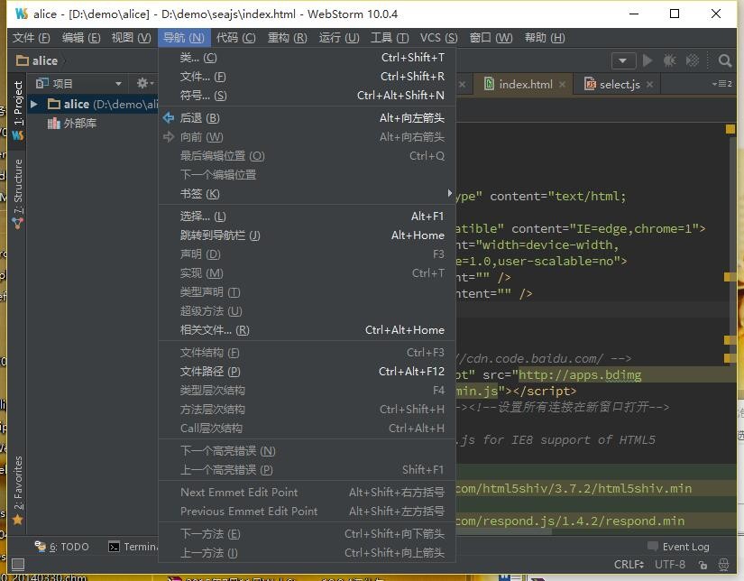 webstorm10汉化补丁v10.0.04 免费版(1)