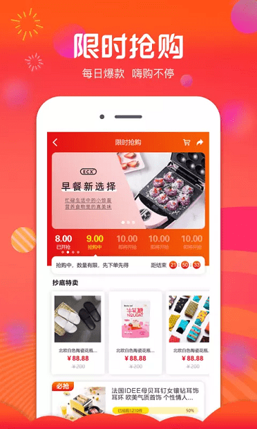 倩优源官方版(1)