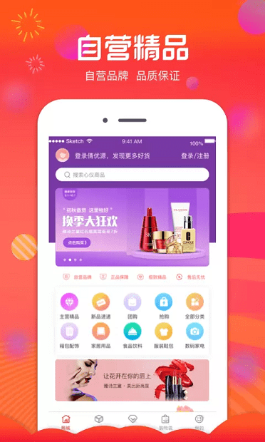 倩优源官方版(2)