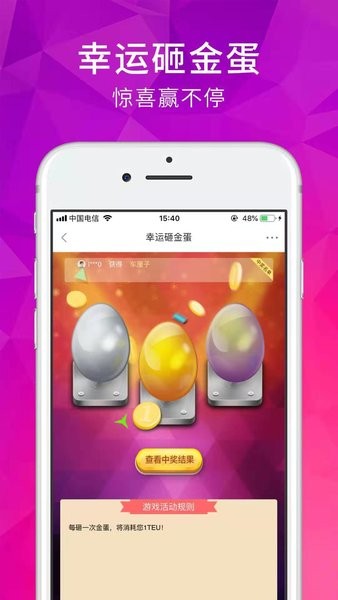 远洋壹号在线商城(1)