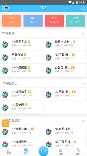 ug爱好者论坛手机版(3)