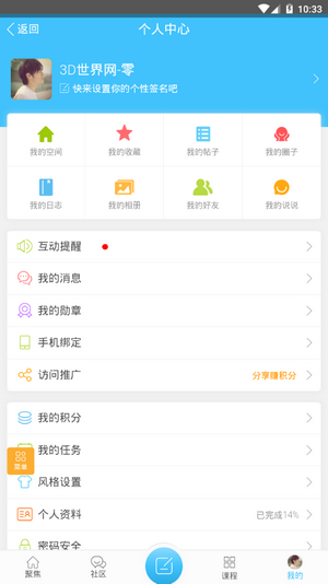ug爱好者论坛手机版(1)
