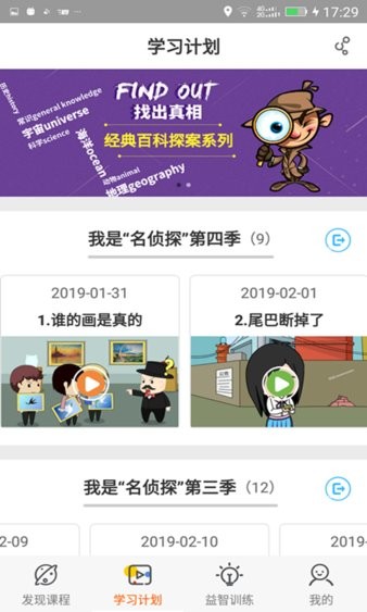 fun多多微课软件(1)