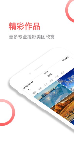top6000摄影平台(3)