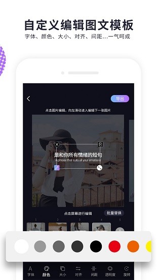 快制作手機軟件(1)