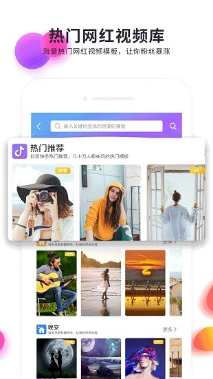 快制作手機軟件(2)