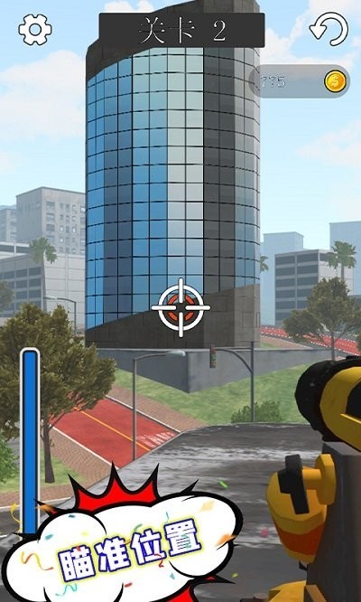城市摧毁模拟器最新版v1.6.1 安卓版(3)