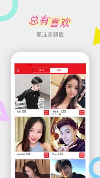 小红社交app