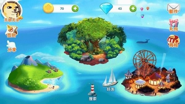 故事星球app(3)
