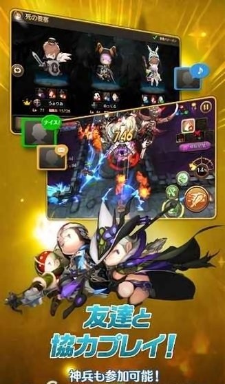 地城先锋手游(1)