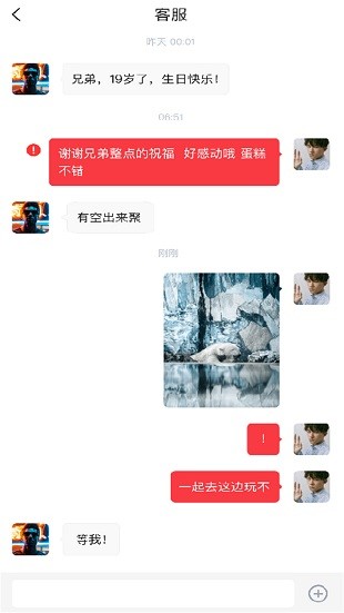 知了ai官方版(1)