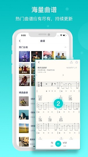 恩雅音乐appv5.5.0(2)