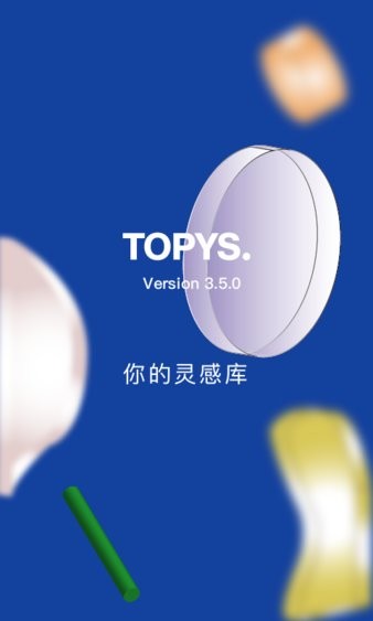 topys顶尖文案app