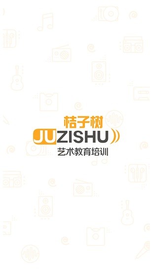 桔子树在线app(3)