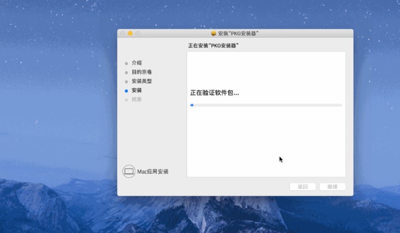 navicat for mysql mac中文版(1)