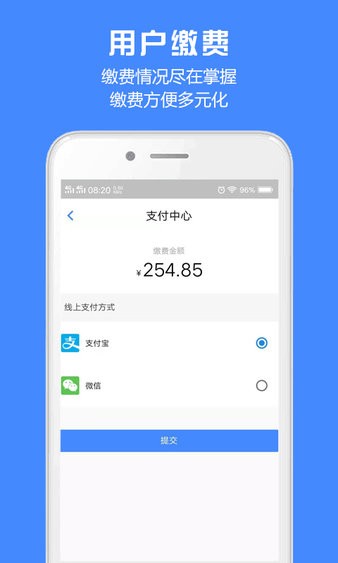 胜利东营官方版(3)