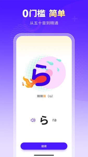 小语大师app(3)