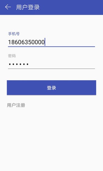 聊城社保卡采集软件v1.5.0 安卓版(1)