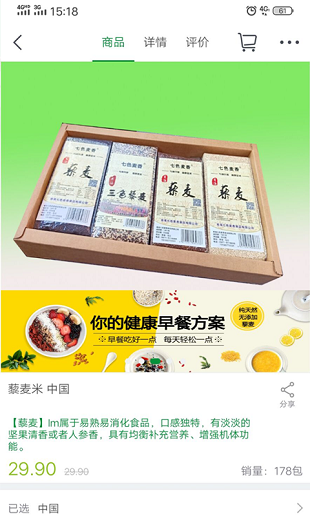 青品汇官方版