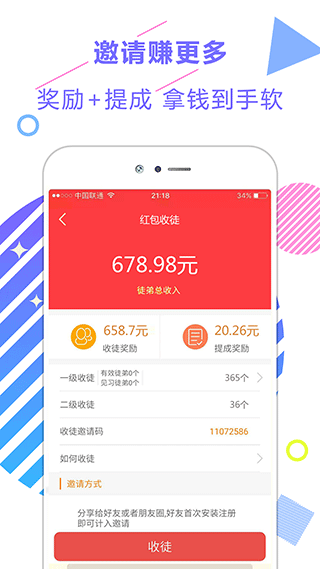 东方娱乐新闻头条手机版v1.6.8.14(3)